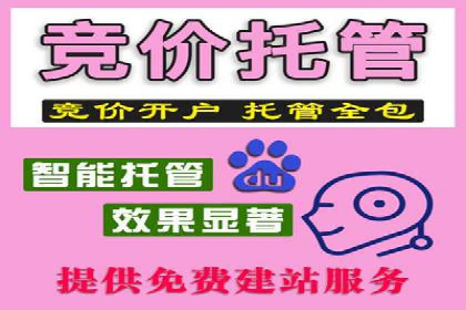 案例研究：SEM推广如何助力餐饮业增长